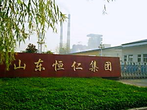 山东世界杯下单集团办公大楼与园区大门